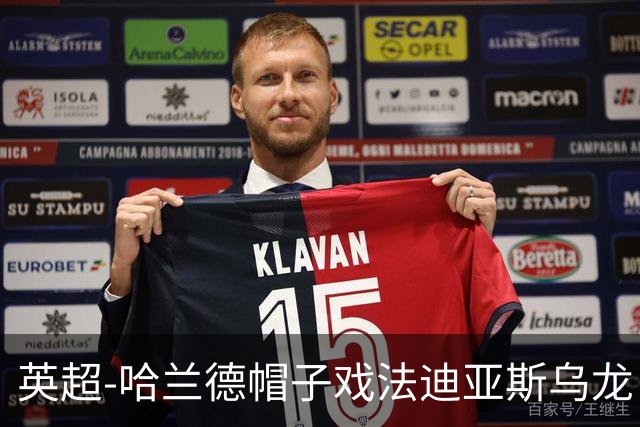 英超-哈兰德帽子戏法迪亚斯乌龙 曼城3-1西汉姆